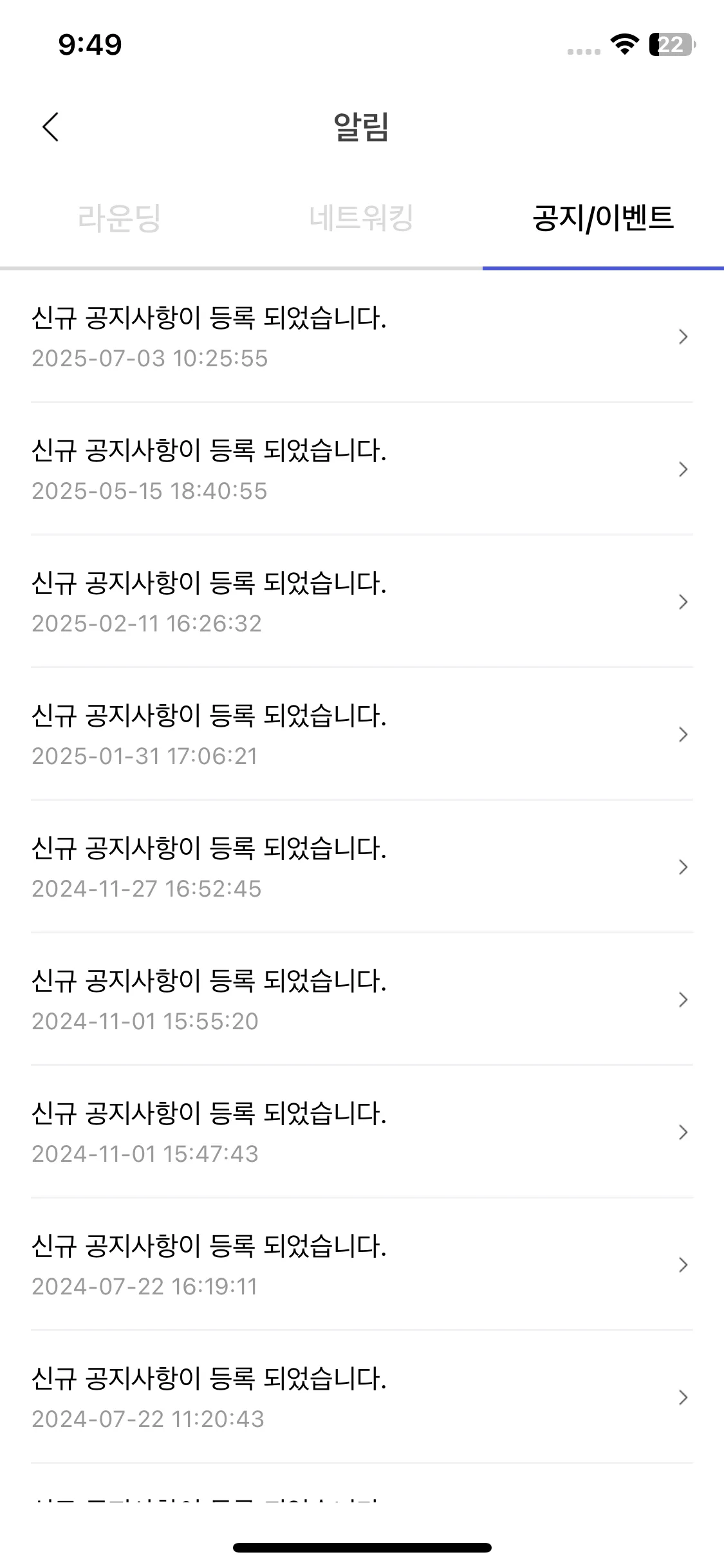 Test Image 5